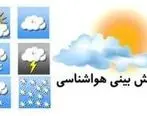 هشدار هواشناسی درباره رگبار و تندباد در ۱۷ استان