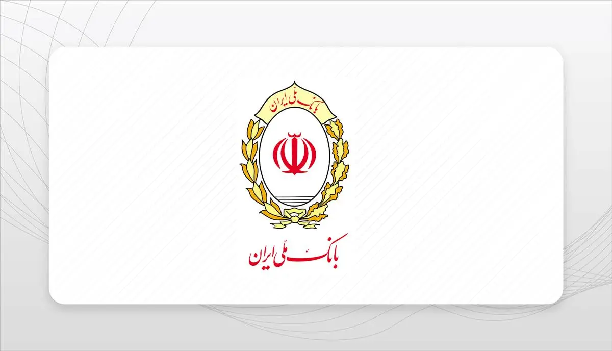 به روز رسانی سامانه های بانک ملی ایران در روز جمعه

