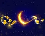 نحوه فعال سازی هدیه ایرانسل به مناسبت ماه رمضان