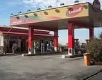 آدرس پمپ بنزین های تهران