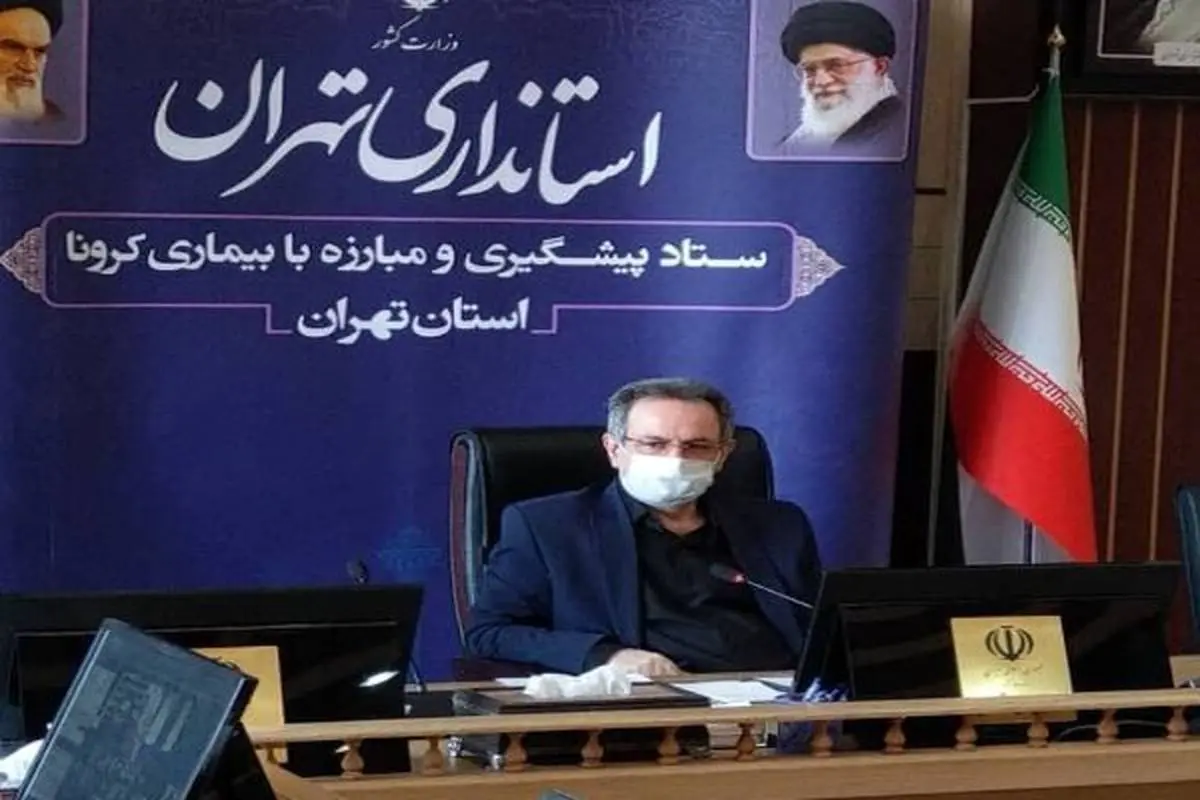 طرح ترافیک در تهران اجرا نمی شود