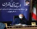 طرح ترافیک در تهران اجرا نمی شود