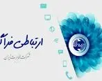شرکت مخابرات ایران در تلکام 2021 حضور ندارد