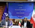 بانک مهر ایران و مدیریت اکتشاف تفاهم‌نامه امضا کردند
