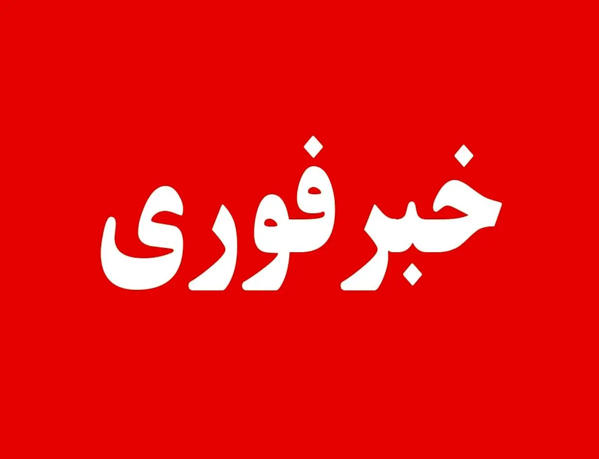 فوری/ حمله اسرائیل به ایران آغاز شد