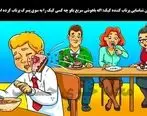 یکی از نفرات کیک را بسوی پسرک پرتاب کرده است اگر با هوشی بگو کدام است؟