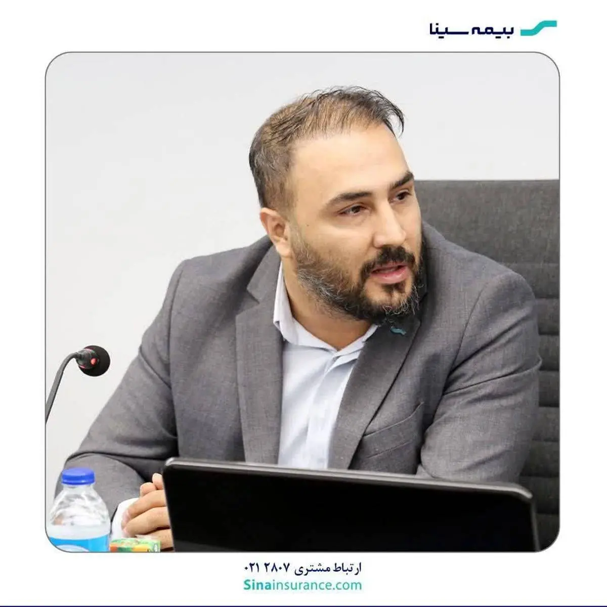 آمادگی شعب بیمه سینا برای ارائه خدمات بیمهای به زائرین اربعین