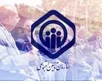 تکلیف عیدی بازنشستگان تامین اجتماعی مشخص شد