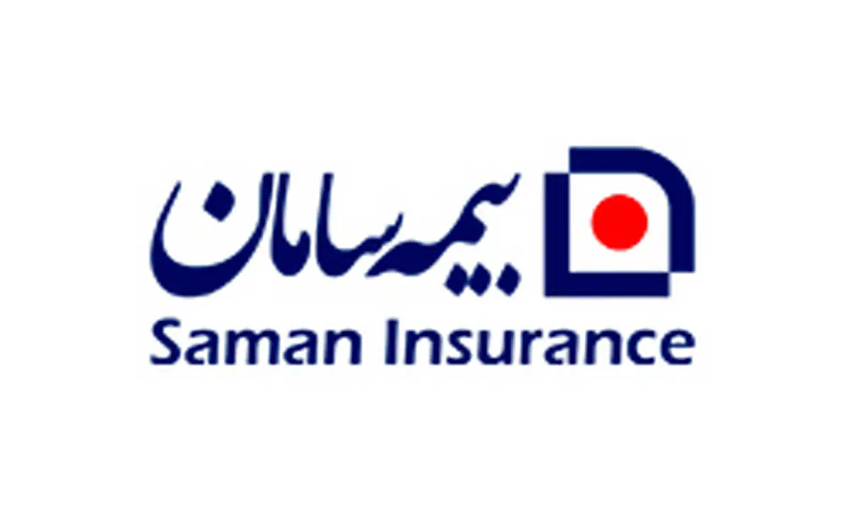 بیمه سامان، حامی صادرکنندگان فرآورده‌های نفت، گاز و پتروشیمی ایران