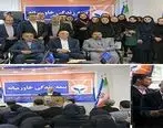 حضور مدیرعامل بیمه زندگی خاورمیانه در جمع شبکه فروش استان گیلان