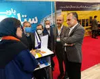 بازدید مدیر عامل بیمه ایران از نمایشگاه تراکنش