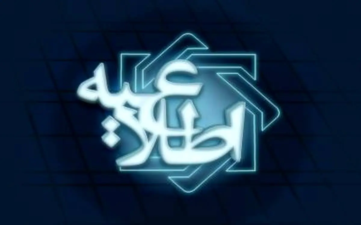 ثبت نام آزمون استخدامی بانک مرکزی آغاز شد