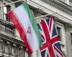 دستور عجیب انگلیس به ایران در مورد غنی سازی