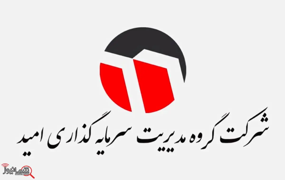 وامید؛ خبر منتشره در مورد مجمع چادرملو اساسا اشتباه است
