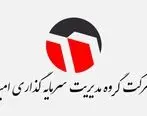 وامید؛ خبر منتشره در مورد مجمع چادرملو اساسا اشتباه است