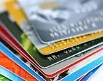 کارت اعتباری ۲۰۰ میلیونی به چه کسانی تعلق می‌گیرد؟