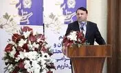مشتریان ارزنده عامل تداوم و استمرار خدمات درخشان یکصدساله بانک سپه هستند
