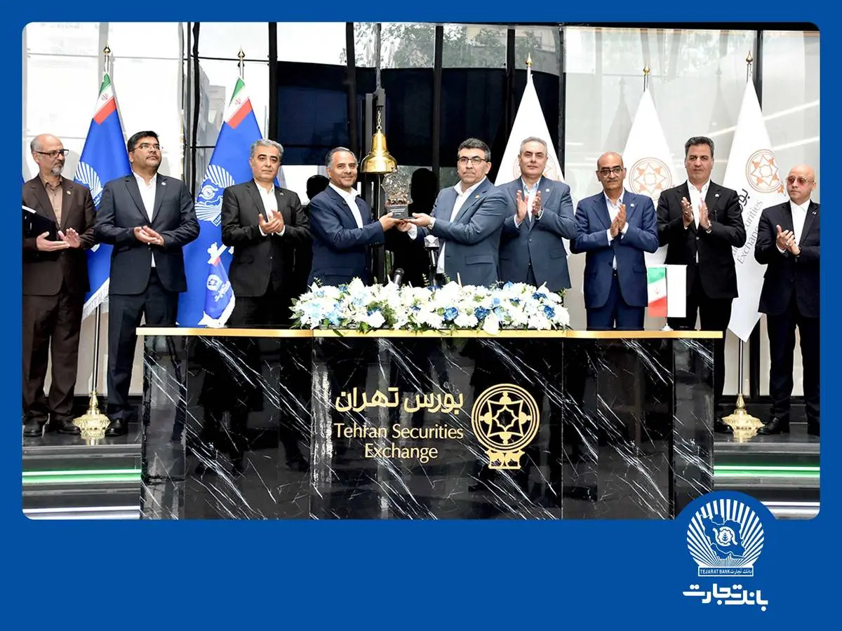 تجلی پیشرفت و توسعه کسبوکار در عملکرد بانک تجارت