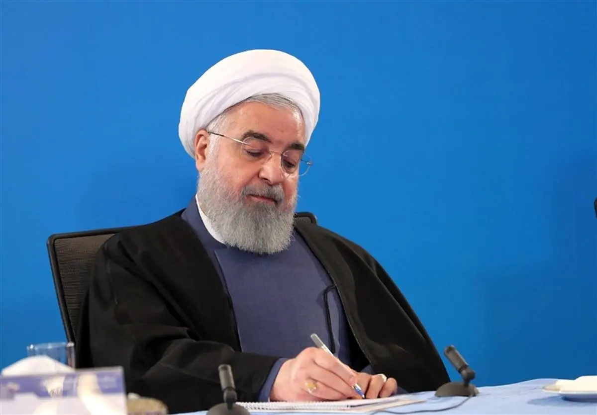 روحانی دو قانون ابلاغ کرد +جزییات