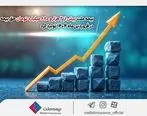بیمه ملت بیش از ۲ هزار و ۶۸۰ میلیارد تومان حق بیمه در فروردین‌ماه ۱۴۰۴ تولید کرد