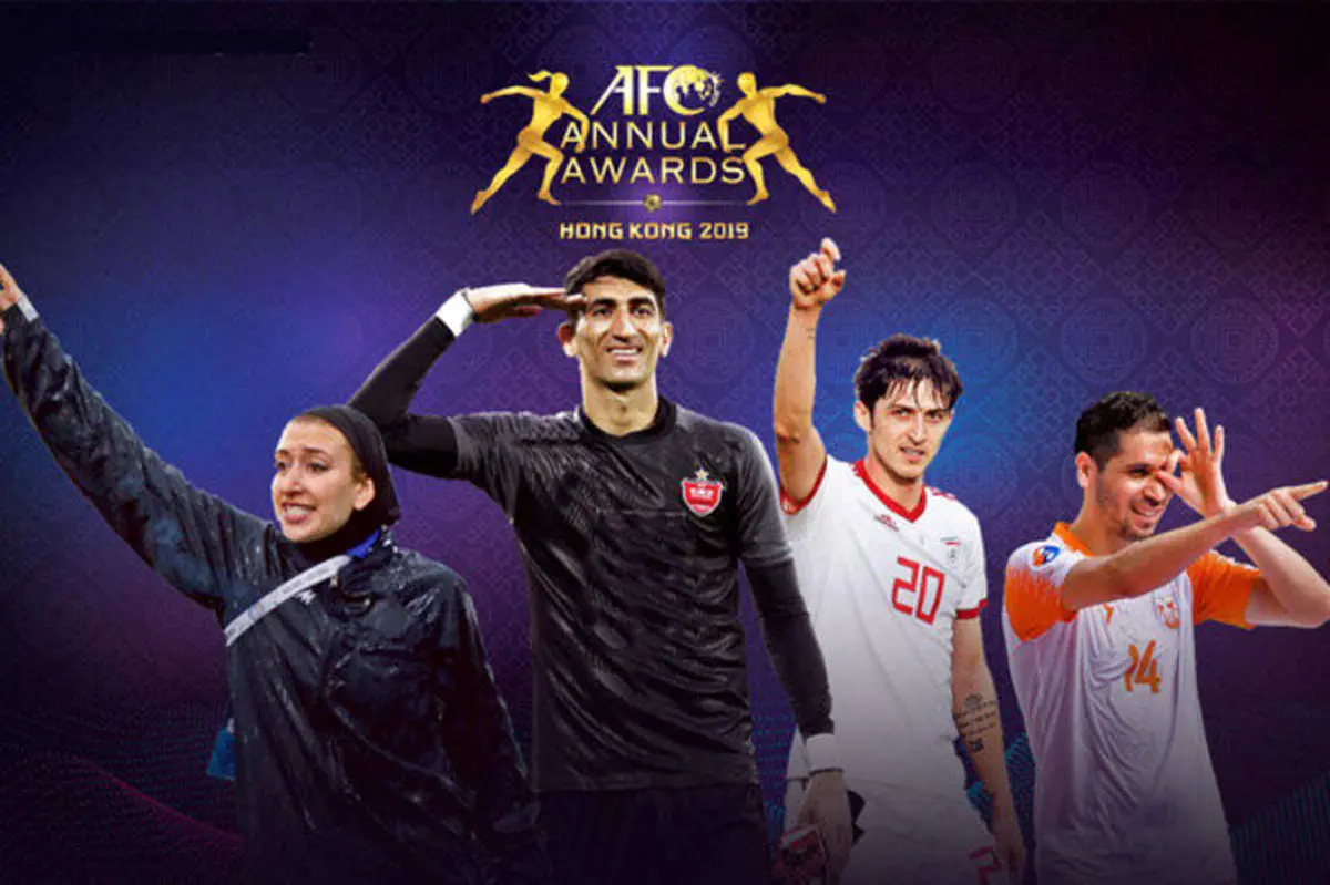مراسم بهترین های فوتبال آسیا/ناکامی آزمون وجاوید در کسب مدال