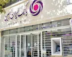 اقدام مهم بانک ایران زمین بهره گیری از بستر بانکداری دیجیتال