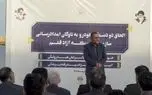 الحاق دو دستگاه خودروی آتشنشانی و آمبولانس به ناوگان امدادرسانی سازمان منطقه آزاد قشم