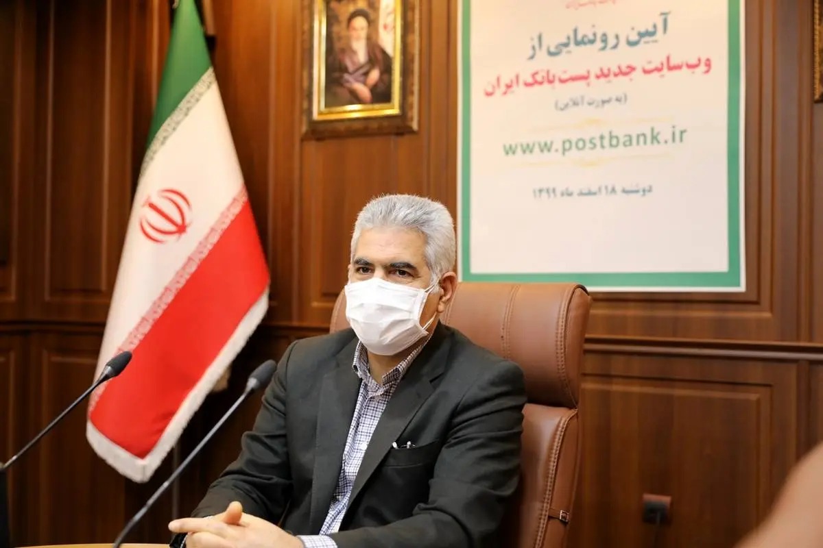 وب‌سایت جدید پست بانک ایران با حضور دکتر بهزادشیری رونمایی شد 
