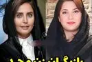 بازیگران ایرانی که تاکنون مجرد مانده‌اند + عکس