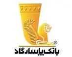 لزوم وجود سیم کارت بر روی دستکاه تلفن همراه هنگام فعالسازی برنامه همراه بانک