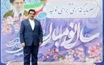 استفاده از تمامی ابزارها و ظرفیت‌های بانک رفاه کارگران به منظور تحقق اهداف شعار سال 1404