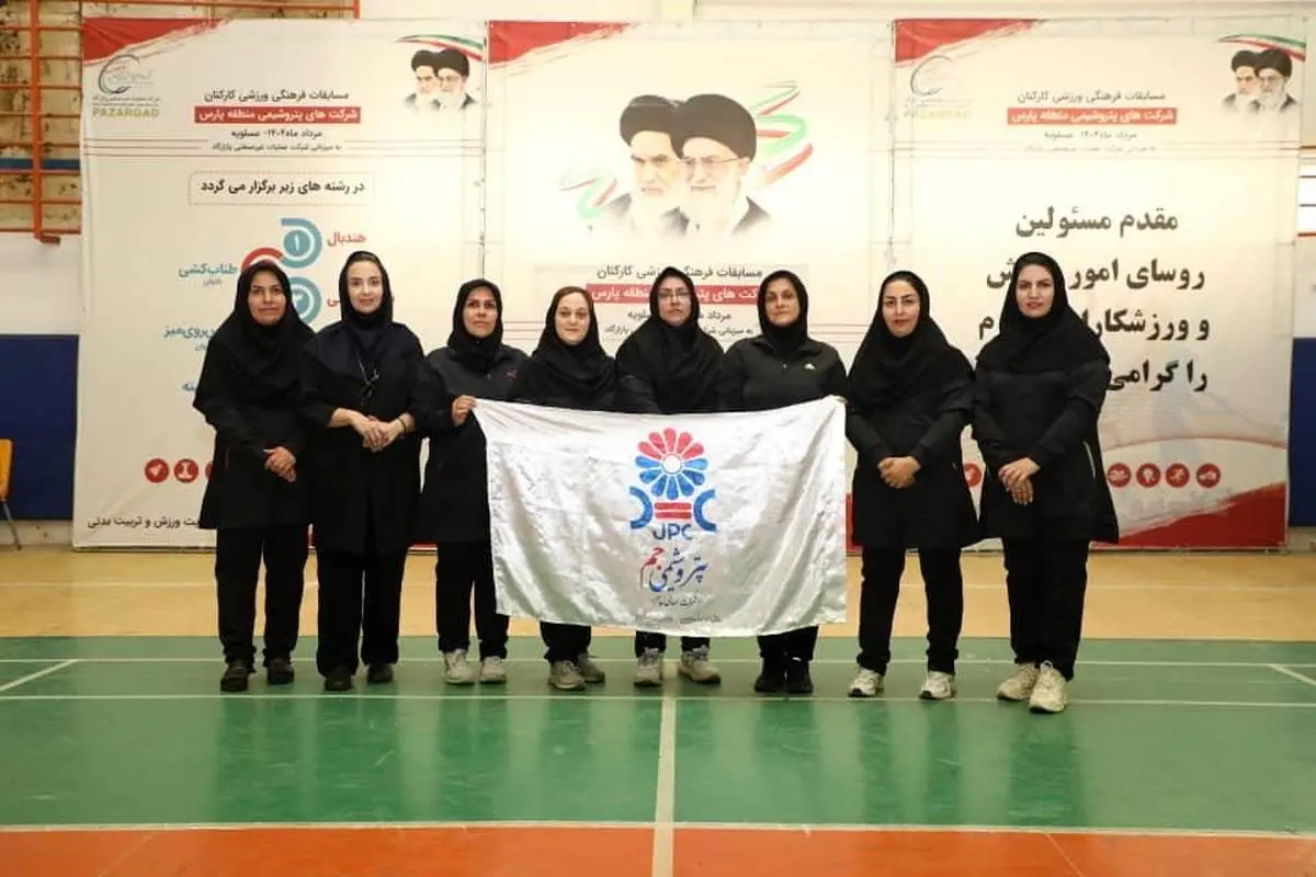 کسب مقام سوم تیمی بانوان پتروشیمی جم در مسابقات طنابکشی شرکتهای پتروشیمی منطقه پارس