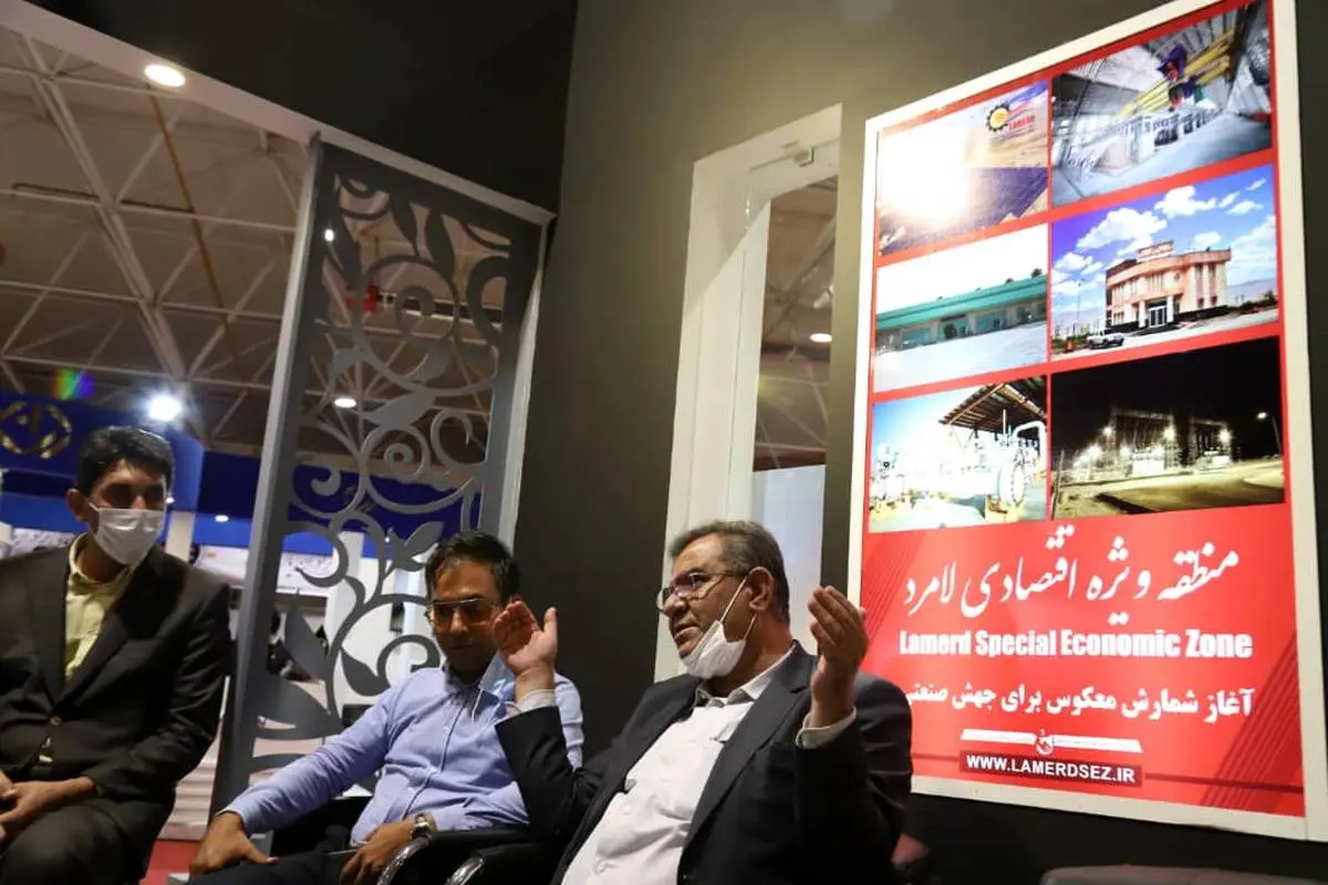 گشایش غرفه منطقه ویژه اقتصادی لامرد در نمایشگاه فرصت های سرمایه گذاری شیراز