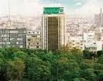 استحکام ساختار مالی بانک قرض‌الحسنه مهر ایران
