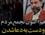سینه زنی هواداران علی انصاریان مقابل بیمارستان + فیلم