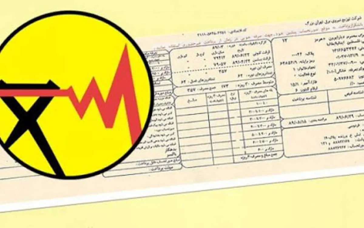 مشترکین برق خانگی منتظر تغییرات بزرگ در قبض خود باشند 