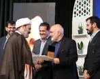 معاون فرهنگی سازمان منطقه آزاد اروند (حامی برتر کتاب) معرفی شد

