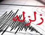  زلزله 4 ریشتری کهنوج را لرزاند