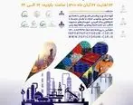 طرح ویژه گروه صنایع پتروشیمی خلیج فارس در حمایت از کارآفرینی و اشتغال‌زایی در مناطق میزبان و همجوار صنعت ‌پتروشیمی در عسلویه