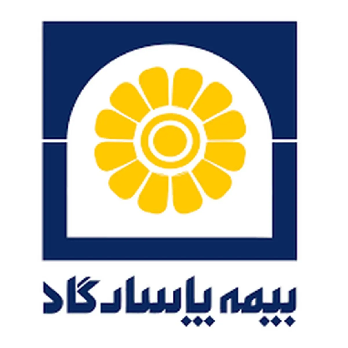 ارزیابی عملکرد بیمه پاسارگاد در استان خوزستان طی سال گذشته