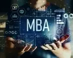 ام بی ای(MBA) چیست؟ چه ضرورتی برای یادگیری ام بی ای داریم؟
