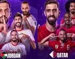 جام ملت‌های آسیا در ایستگاه پایانی | اعلام ترکیب قطر و اردن