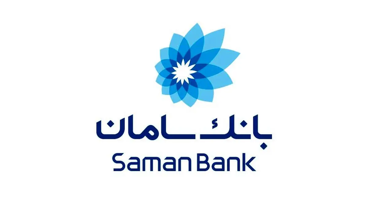 اطلاعیه اختلال در سرویس‌های بانک سامان