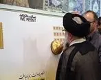 رونمایی سه تمبر اختصاصی در تهران، یزد و لرستان