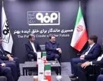 حمایت از طرح‌های نوآورانه فولاد مبارکه برای حضور در بازارهای جهانی