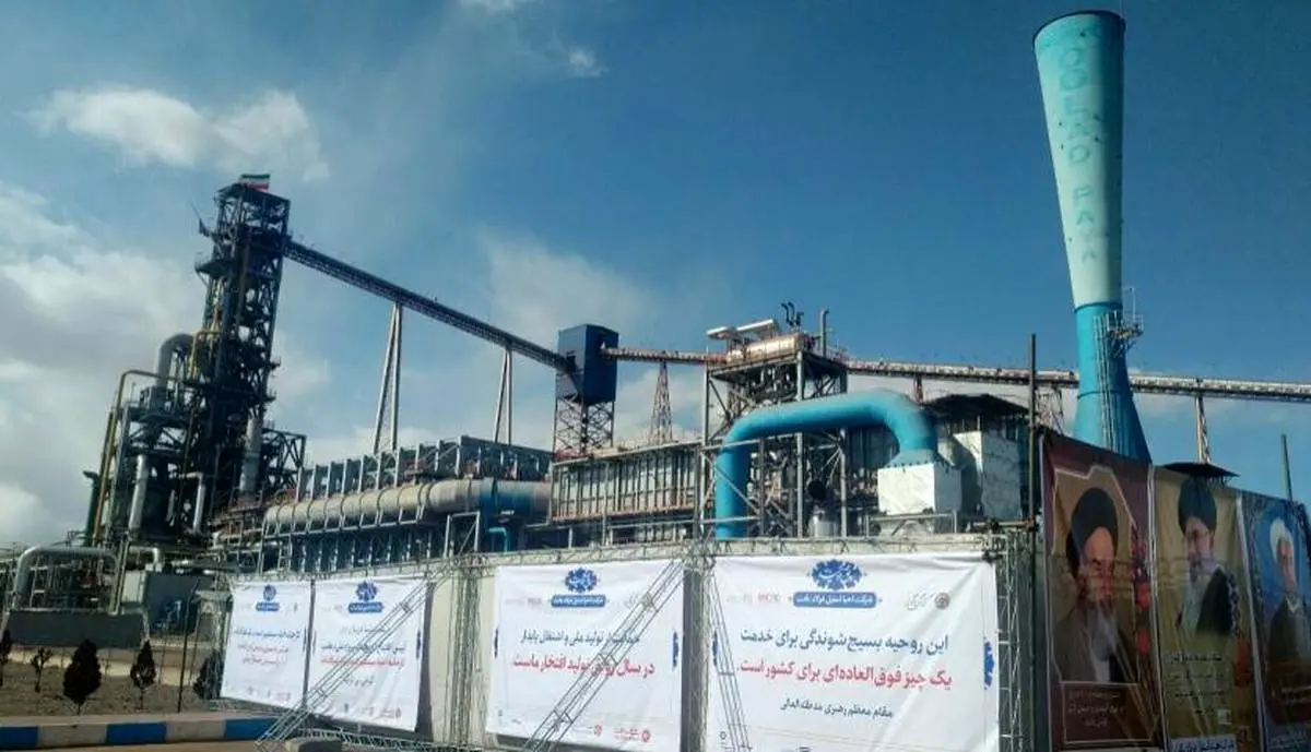 کارخانه آهن اسفنجی بافت با تکنولوژی ایرانی افتتاح می شود