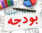 کلیات لایحه بودجه ۹۹ رد شد