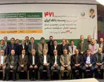  471 طرح و پروژه پست بانک ایران طی مراسمی به بهره‌برداری رسید