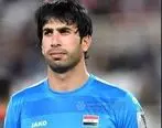کاپیتان تیم ملی عراق بازی با بحرین را از دست داد