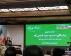 رشد ۲۵۰ درصدی جذب منابع طی دو سال اخیر | تبدیل شدن به بانک ۱۰۰۰ همتی در برنامه سه سال آینده مهر ایران